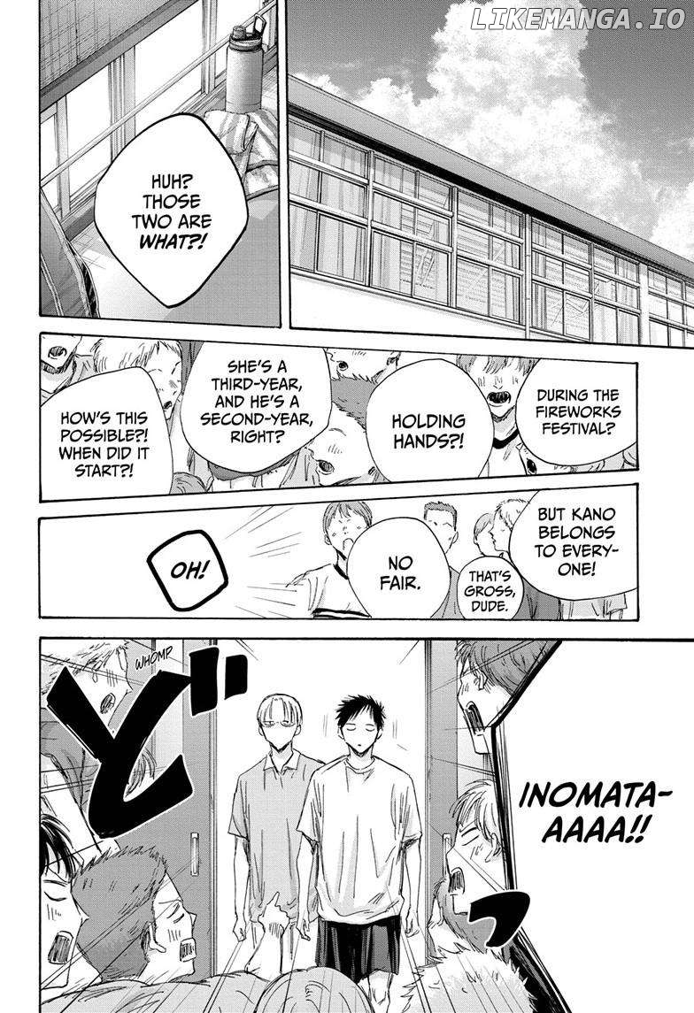 Blue Box, Chapter 151 image 06